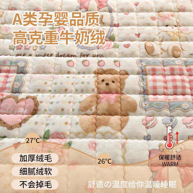 季牛奶绒垫褥子ASK-CD-5软垫家冬用厚加学生宿舍床单人床铺垫被床