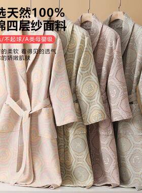 新款纯浴袍四201021层纱睡袍秋水冬加厚长款情全棉吸浴衣可棉穿侣