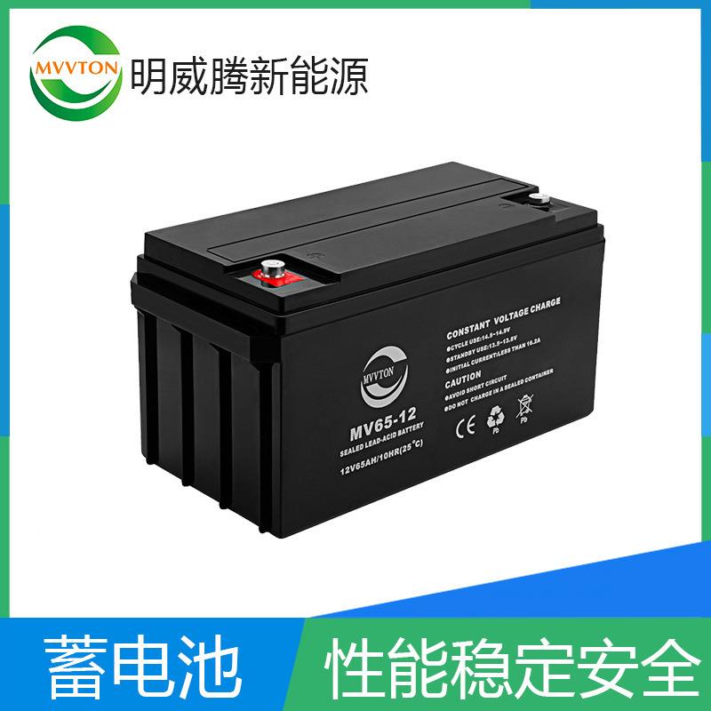 H2厂酸家铅蓄电池1V65A12V65AH太阳能胶体电池大容量耐用耐久