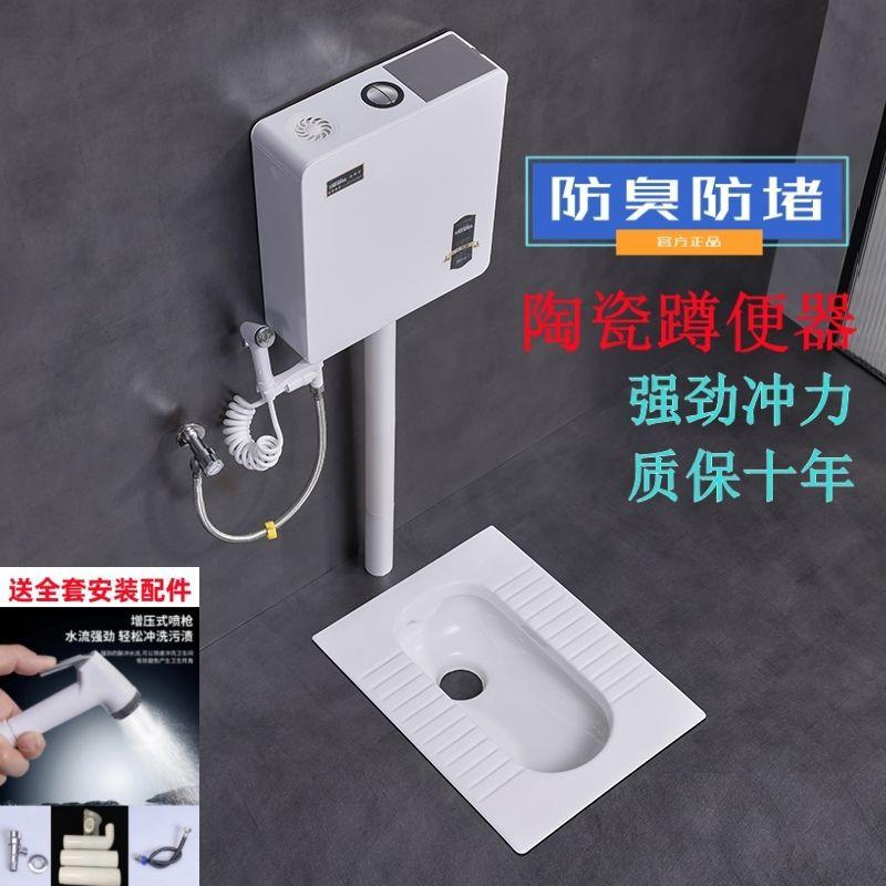 家用便蹲便器冲水箱套装器坑式盆637陶瓷大便卫生间蹬便蹲池防臭