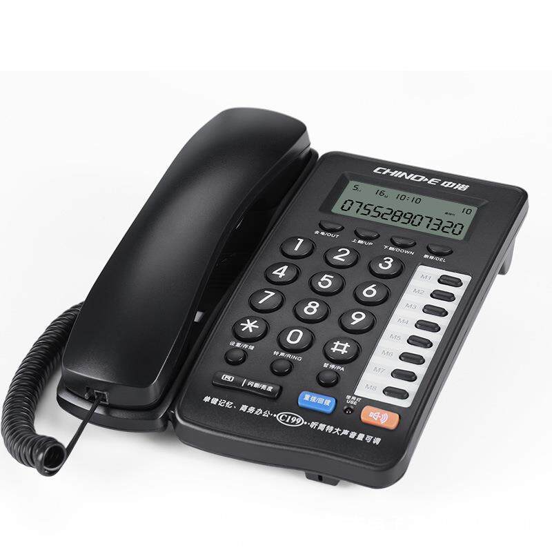 中号诺C1定9办公家用固定42726电话机可接分机9免电池一键拨固座