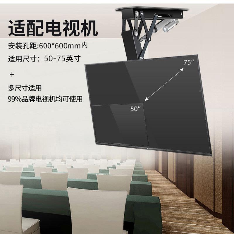 50/55/65/75/85/支安90英电寸138视挂架隐藏天花板折叠电动架壁挂