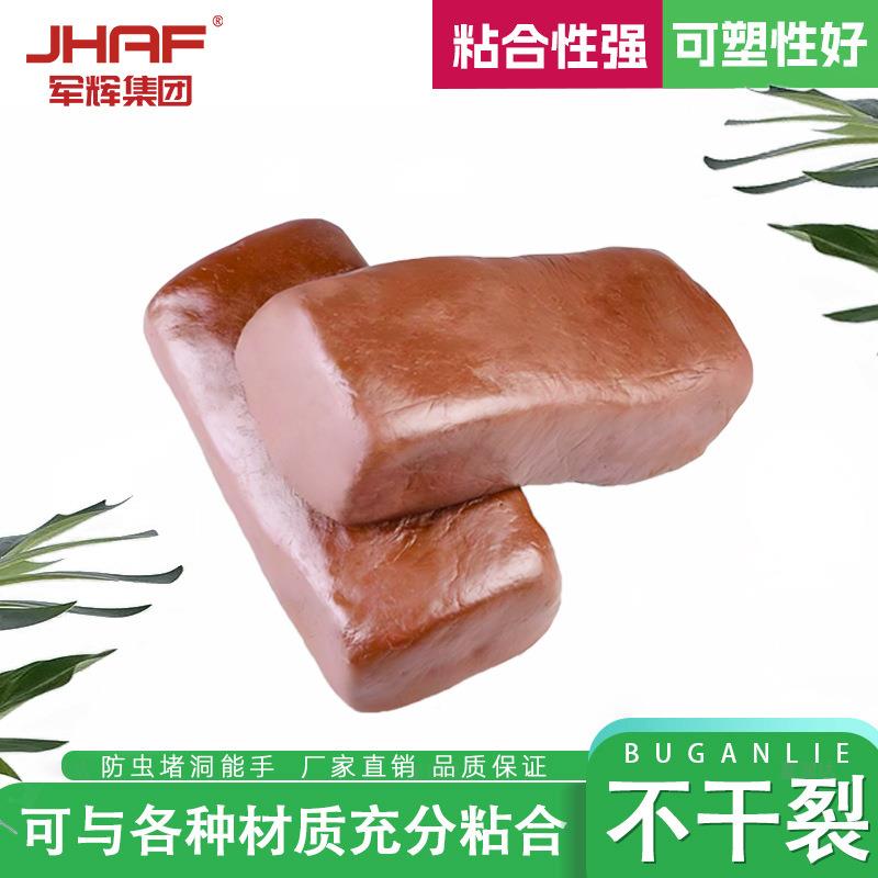 国标性有机防火泥封电线电缆封堵胶泥阻燃高温堵洞柔密耐MKH防火