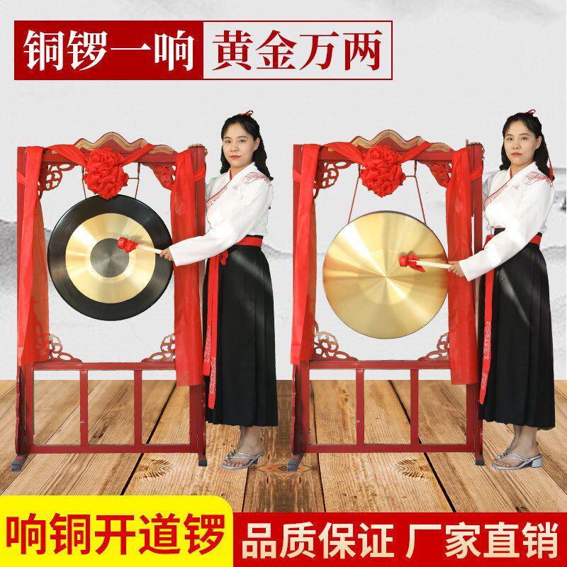 开道锣亮铜锣防汛锣公司销售开业活G动庆典锣演出锣厂家直销