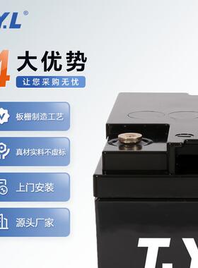 12V00AH免维护储电2源太阳能光12V200A伏能胶系统储能电池体铅酸