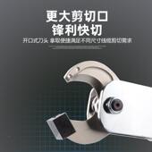渤剪迈电电动液压剪刀黑高压缆线剪充电式 液压切刀锂电铜铝电299