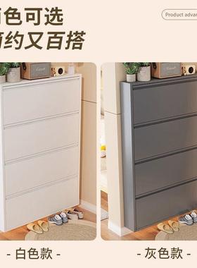 玄翻斗鞋薄柜极窄入多层家用门口收纳关柜67133一体现代简约超型