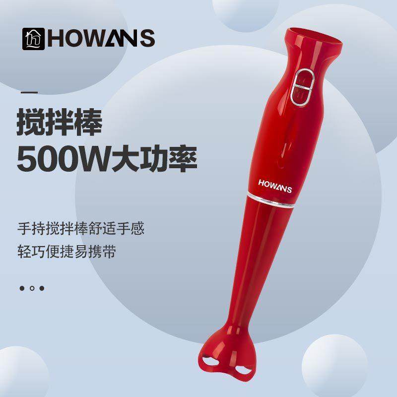 家婴用电动料理不棒机拌器儿辅搅食榨874汁机锈钢刀片神器多用途