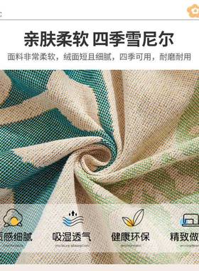 四季ITD通用沙巾雪尼尔防猫抓防滑全盖发布功能沙多发ns风靠i背巾