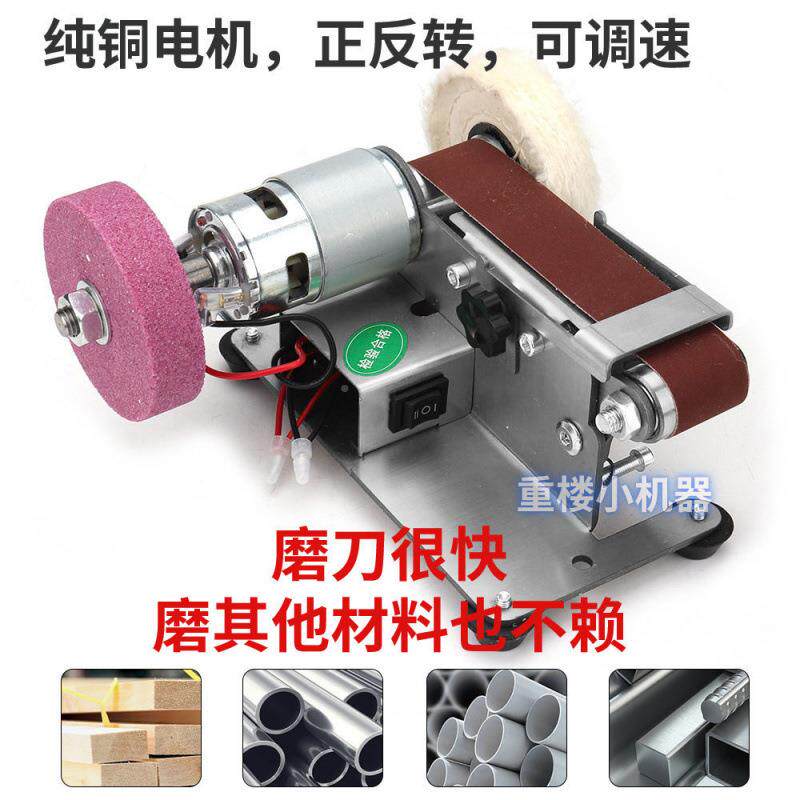 砂带抛光刀机磨小型磨刀机能YMI多角功迷你定打磨机DIY台式家用