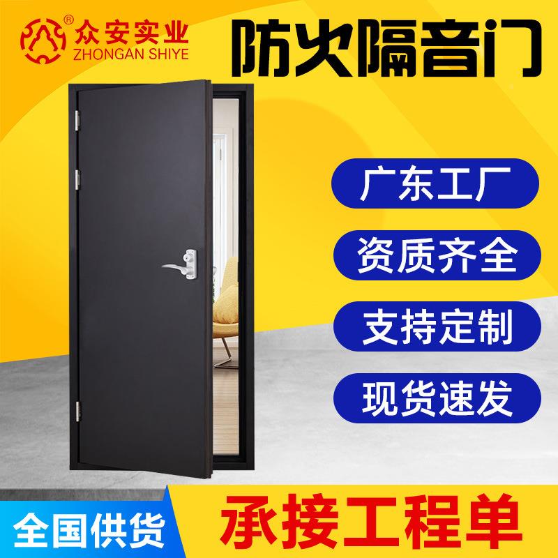 钢制门音厂家防火隔声门录音门室录音棚隔音门-1直播间室内房隔音