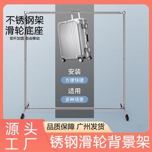 摄影不锈钢轮升降背景可滑移伸缩支架影动棚直播间绿幕布龙门670