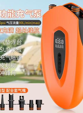 户外露营充泵气携帐篷充气泵车载功能桨板皮划艇打气泵82616无线