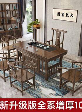茶椅套组合木质夫茶台新中式喝茶桌子家SIN用桌茶具装功一体泡小