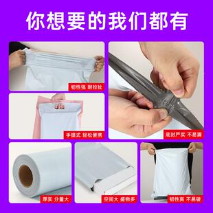 打面包机用点断透袋NGU单预开口快递打包袋卷膜明连卷袋定冷制切