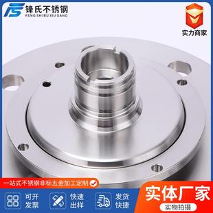 304/316L不计锈钢砂石水位80G高频达雷物位计计液位料位计配件