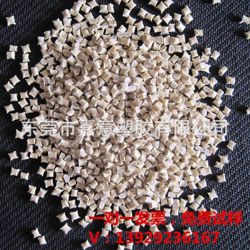 耐高热270℃PPS1塑140L4,1140L6拉794尼斯加纤40%高刚塞pps料原料