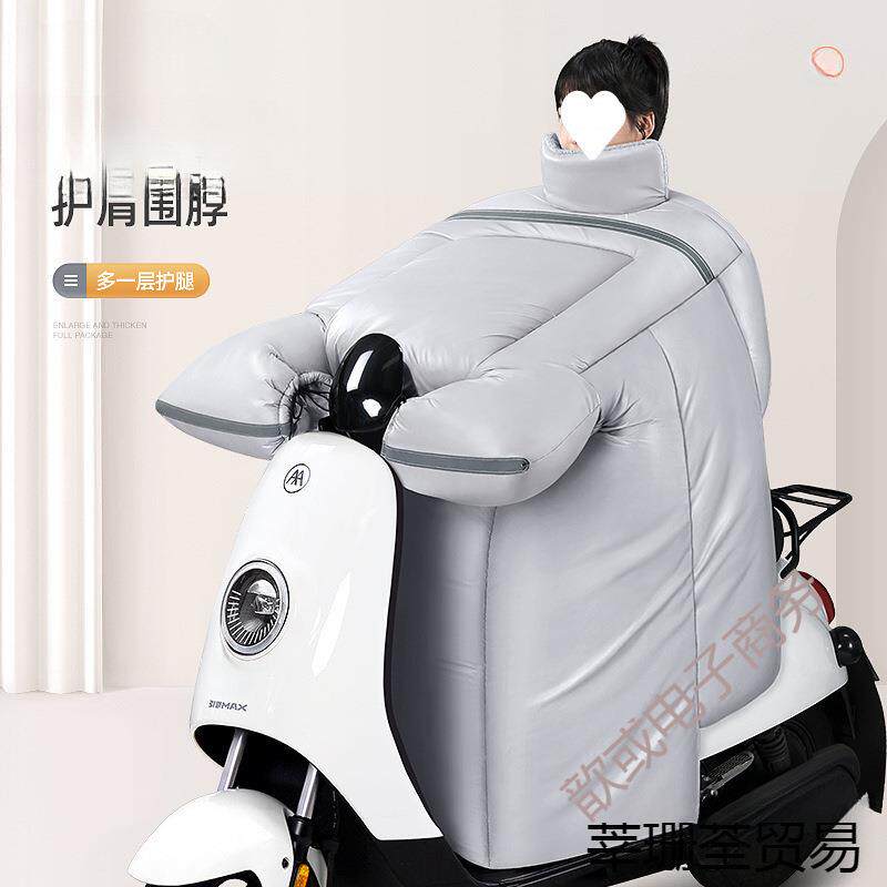 冬季电动防车防雨挡风防档99435被冬天摩托车加绒加厚寒水风