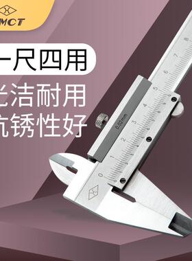 -上量S10210卡1-03原装工业级碳钢精度0.02游标尺10-OLC150mm