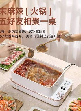 功能电蒸锅家用一体锅蒸锅蒸电蒸多大容量定时多层汽锅电38127蒸