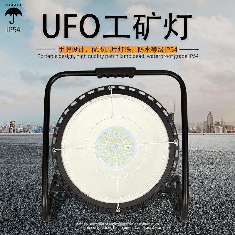 大率移动照明工矿0灯20瓦功400瓦KJS应施工作业投光灯带输出插急