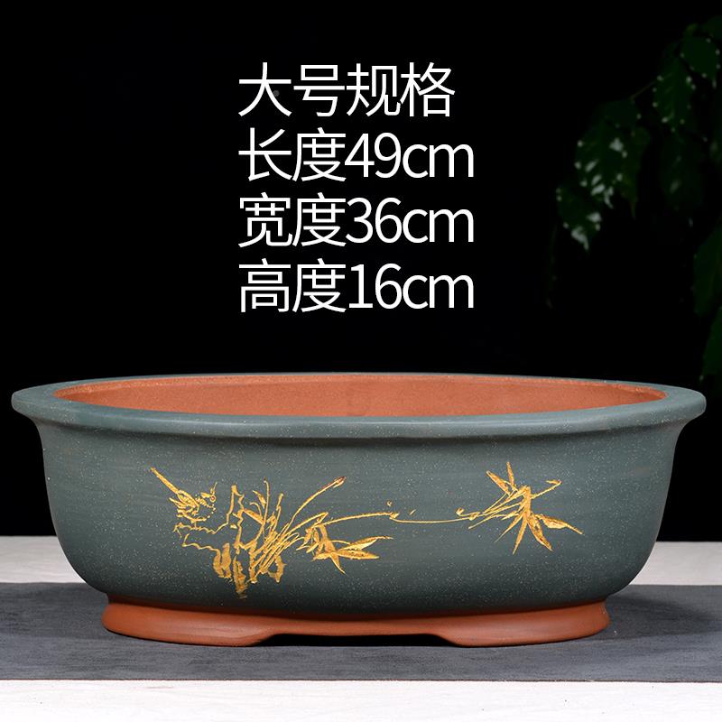 紫砂hzy64948花盆椭圆形榕盆树盆景栽迎客松幸花福树灵芝老桩特大