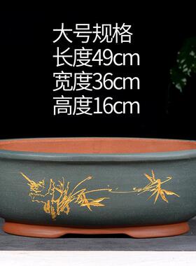 紫砂hzy64948花盆椭圆形榕盆树盆景栽迎客松幸花福树灵芝老桩特大