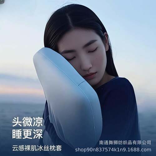 朵枕二代星球枕酒店同款记忆枕头Pro双芯酒店记忆零压慢弹云深回