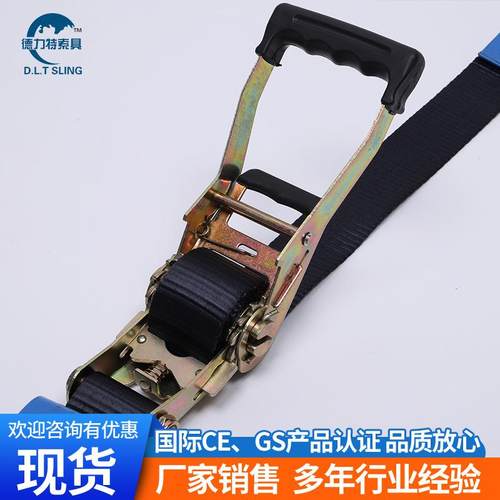 吨5T拉厂家黑色加厚双紧BNQ钩货物捆绑器货器车紧固涤纶棘轮收紧