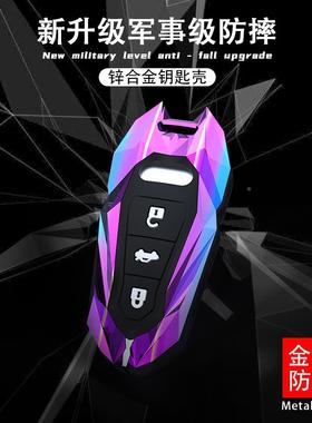 适用奥迪钥套a4l/6/a3/匙q5l/a8/a7金q属q3/qa1635/7男汽车包扣壳
