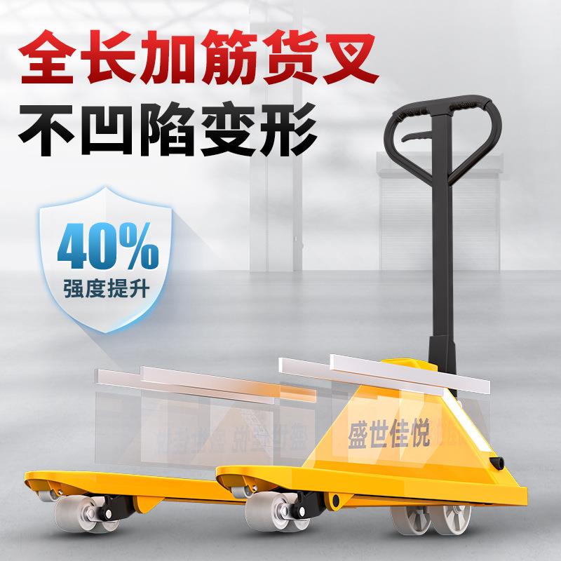 叉车手动地牛压搬运车2吨550尼吨3吨5T储托盘升降液油压手2推拖车