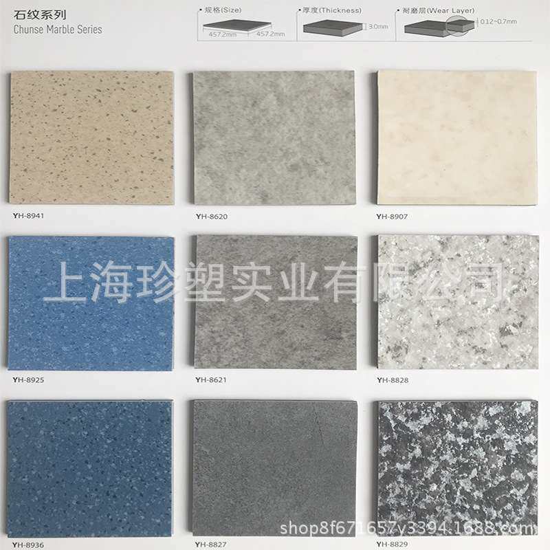 博凯PVC地板 石塑地板 亿豪家装片材地板 塑胶地板 石纹地板耐磨