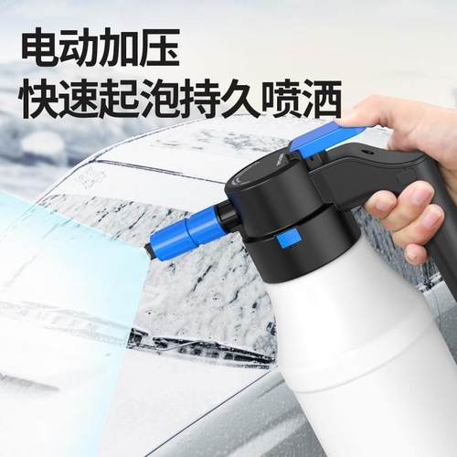 电动洗423车泡用沫喷壶高功压pa壶洗车专泡沫壶能气压式多浇花喷