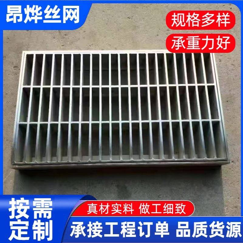 热镀锌515钢格板集水光伏网排格井踏板水电沟缆沟钢盖板不锈钢格