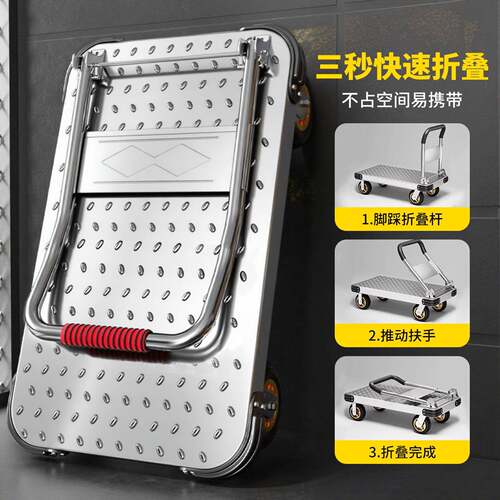钢板小车货手推推车快递运车家694用办公便携折叠工地仓拉搬库平