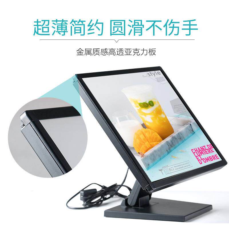 奶茶店立价式目表灯发光桌+面展示牌餐牌酒水牌LED箱787吧台广告
