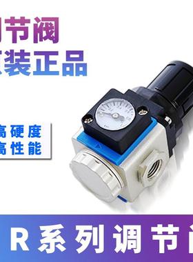 新款源处理器调压阀G309R2000-0806GR节30001-015气压气可调阀