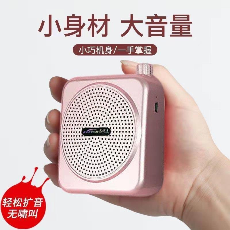 小蜜蜂扩音器师教腰挂无品牌/式有线耳麦播放器课导游讲话大音量