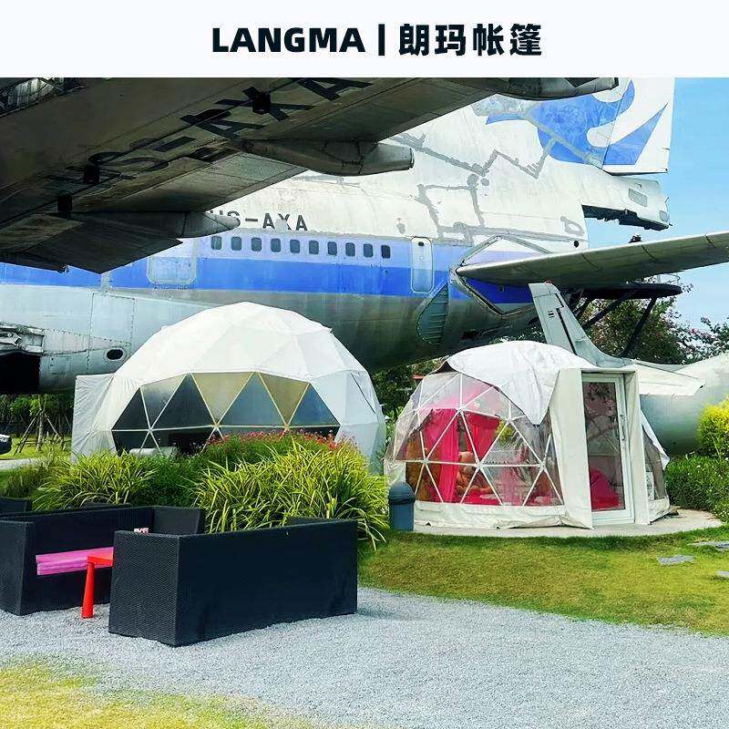 户外大球形帐篷星房帐篷117定制型活空动酒婚礼篷房营地民宿店帐