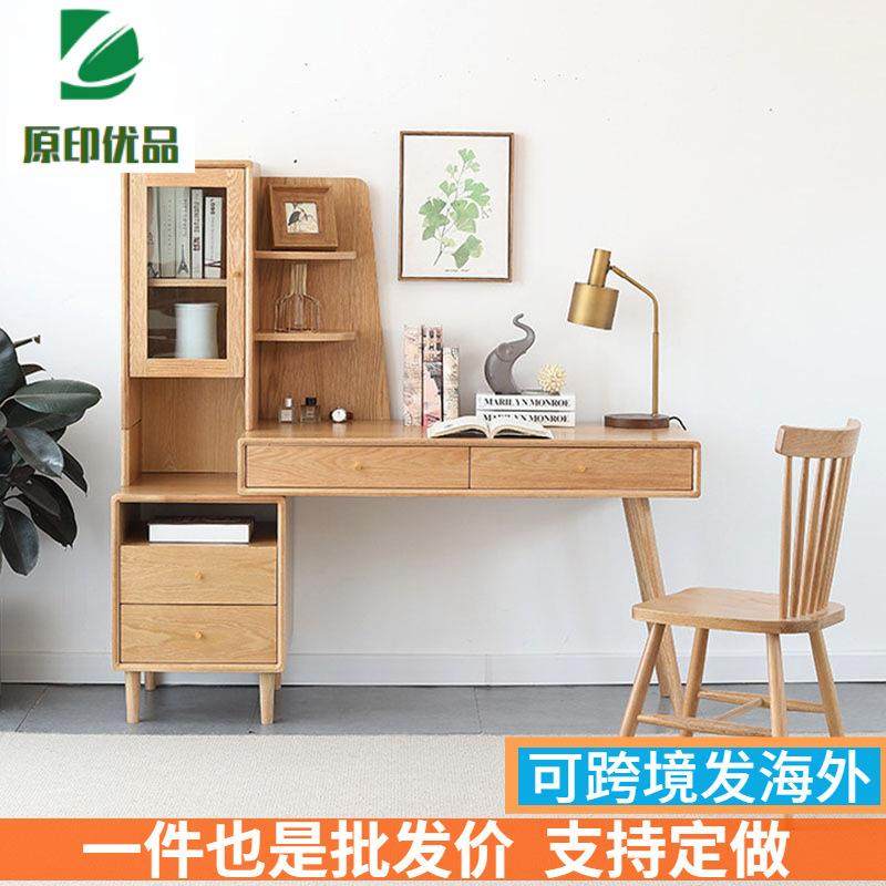 北欧风实书桌书架组合一体全式简约书房家499木具布拉格移伸缩动