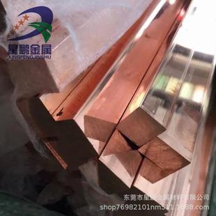 厂家2紫铜方棒实MOV心圆铜条格多阴极铜料高纯紫铜棒样规直T销