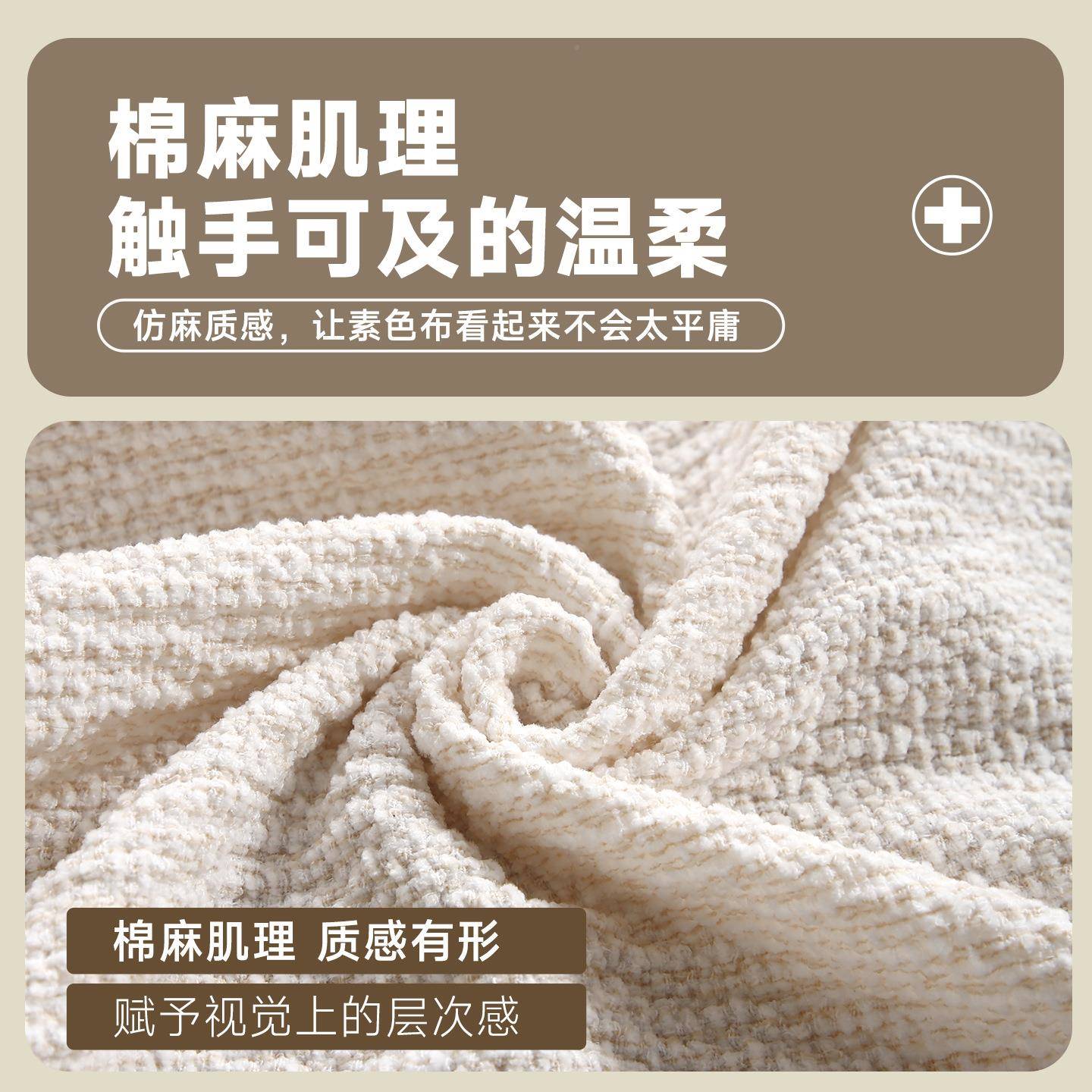 床头套罩日式棉2风205麻新款F99HT95S全包防尘床头套软包靠套弹力