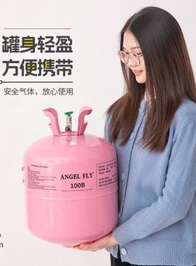 家用氦气罐87422氦气气飘空气气球汽体球打气筒婚房L布置氦瓶