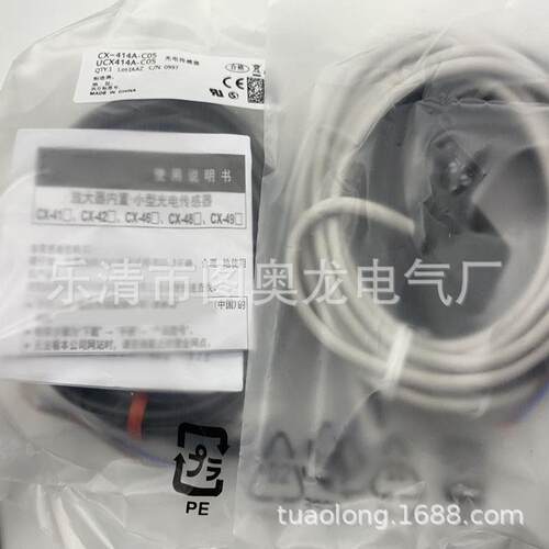 光电开关CX-414A-C05CX-445ACX-446AXCCX-462A104C-414A-P-05