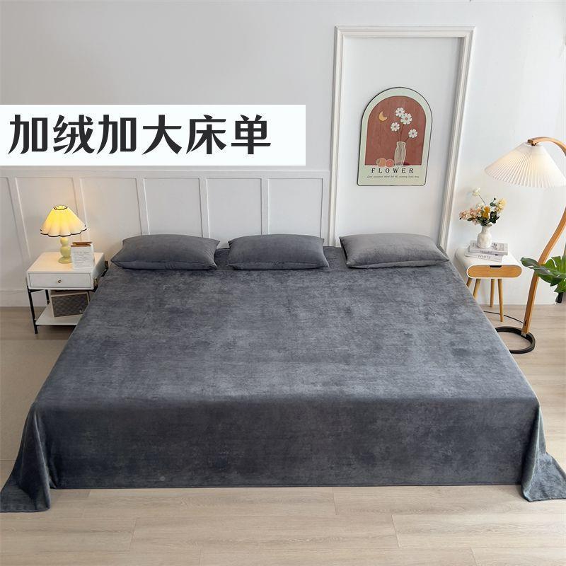 加大牛季大奶绒床单单件冬加厚暖保珊瑚法兰绒加厚保暖厂家直供加