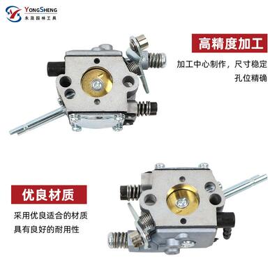 割草机wt-管45-1化油器fs48f油s5221797fs66fs81sf106油滤火花塞