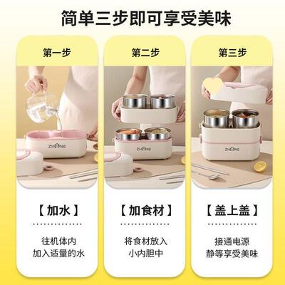 电热饭盒室班族加热蒸煮插电自热上便当温盒保便携办公电加43432