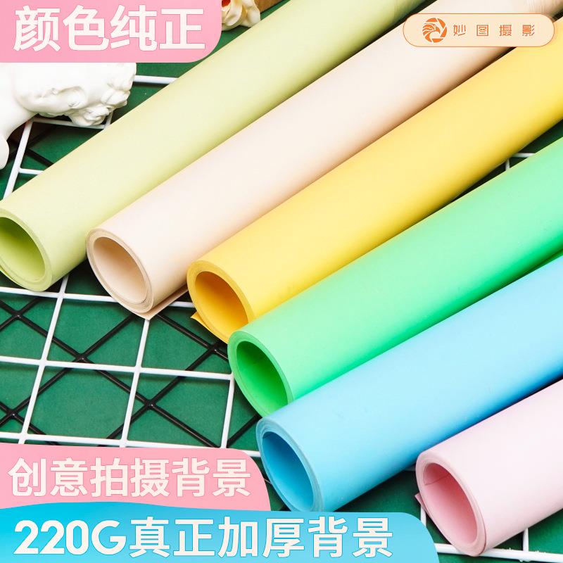 妙图1拍照景纸2.72*102.72*1摄拍照道具网红拍i背ns风格直播纯色