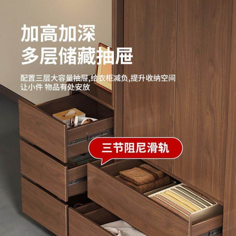 实木衣柜家装用卧室胡桃色款移门储物柜衣子爆免安深色ZBA挂橱