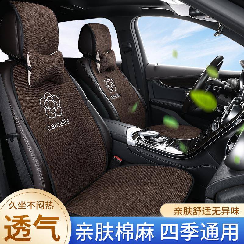 汽车坐垫字四季通用688十亚绣通风刺透气薄麻款单片车载座套座椅
